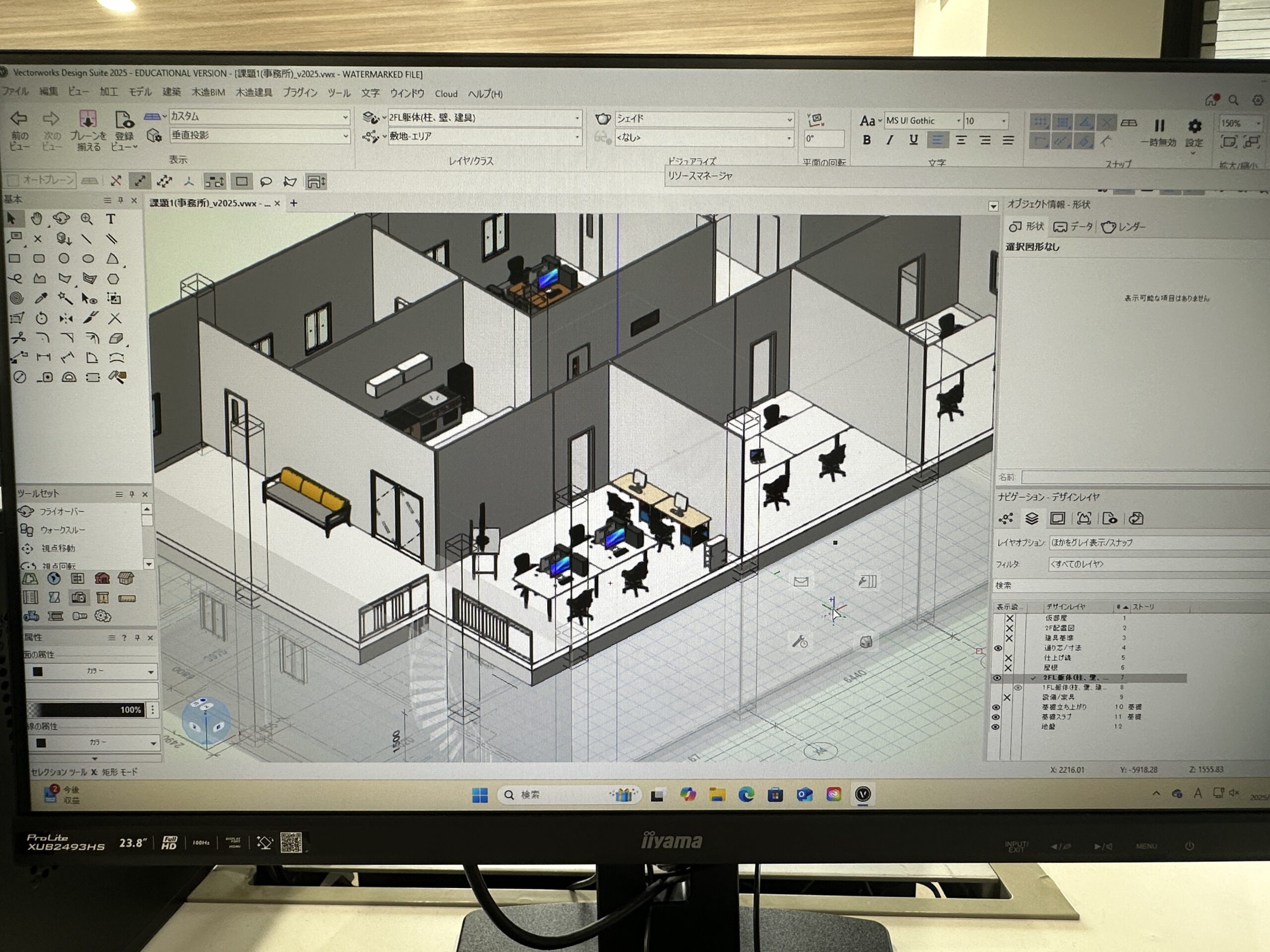 完成した３Dモデルを画面に映す様子