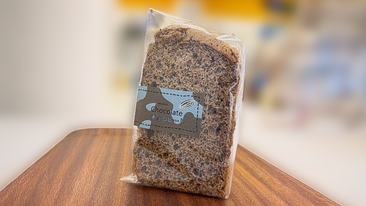 チョコレートの袋入りカットシフォン