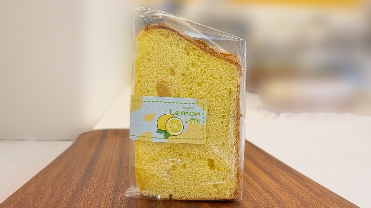 レモンの袋入りカットシフォン