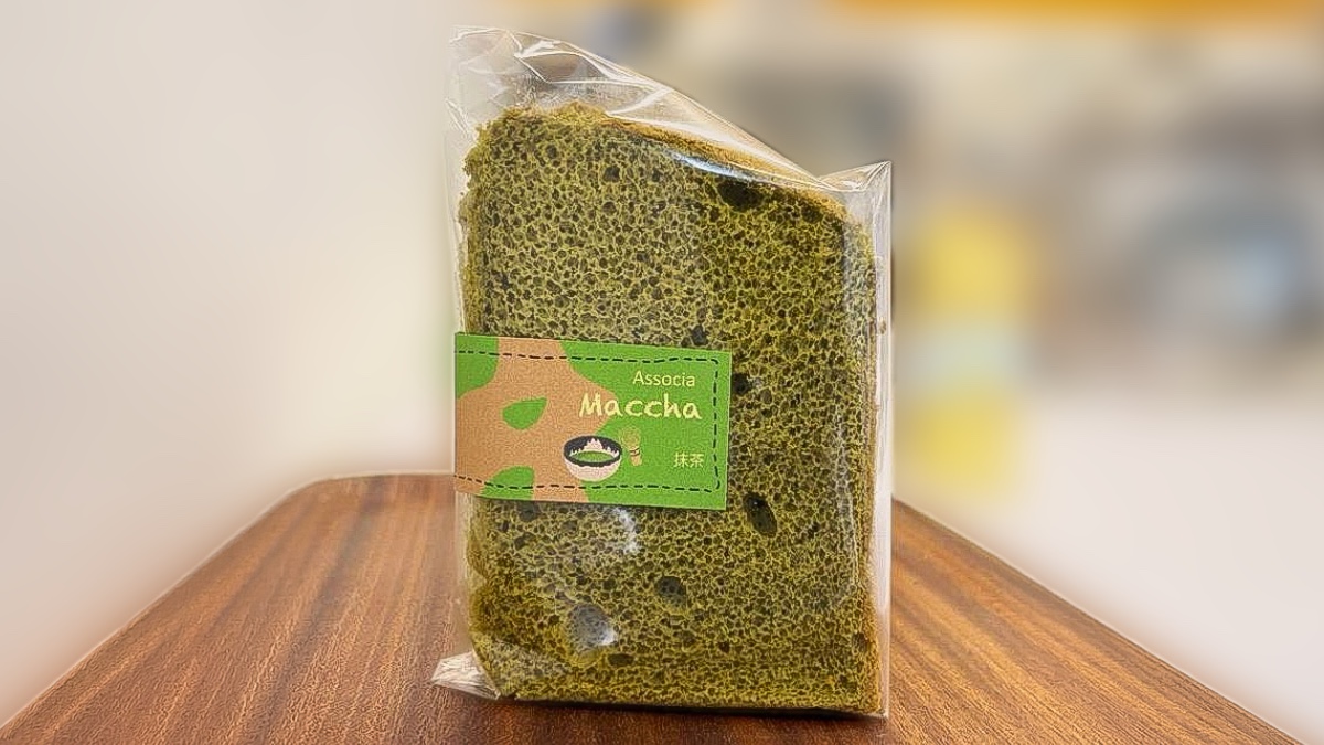 抹茶の袋入りカットシフォン