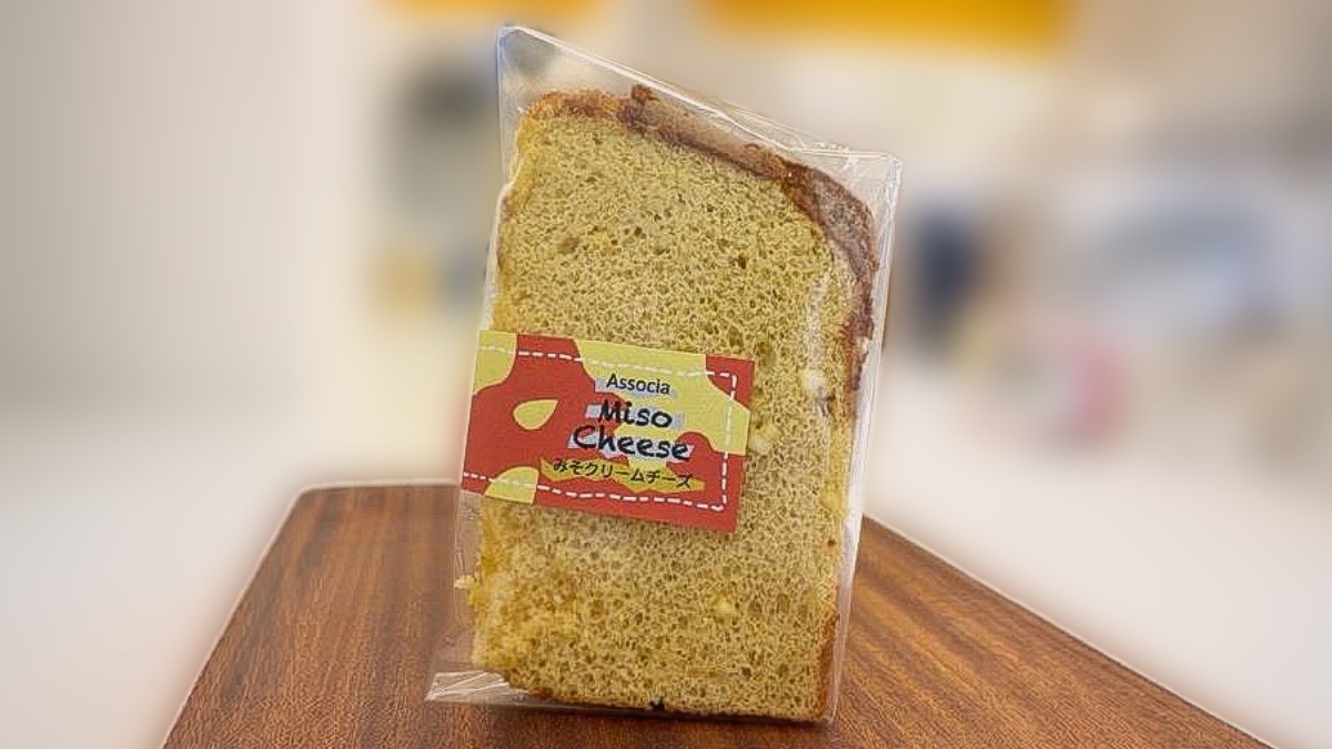 みそクリームチーズの袋入りカットシフォン