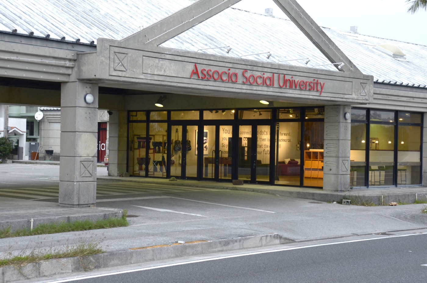 北谷町の工房の建物外観