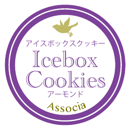 アーモンドのクッキーラベル