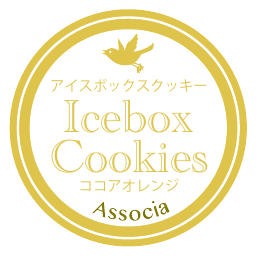 ココアオレンジのクッキーラベル
