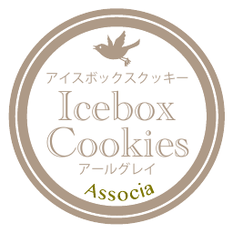 アールグレイのクッキーラベル