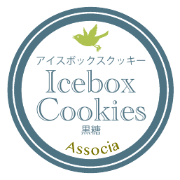 黒糖のクッキーラベル